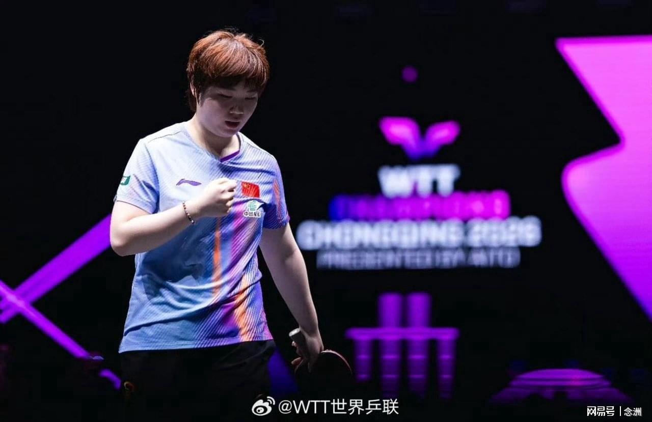 开云体育app入口-前国乒名将批评蒯曼：非常非常难受！不能接受这个结果 真不该输